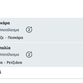 Tip Image