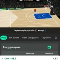 Tip Image