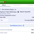 Tip Image