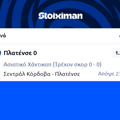 Tip Image