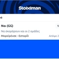 Tip Image