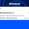 Tip Image