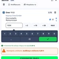 Tip Image