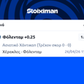 Tip Image