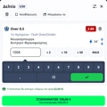 Tip Image