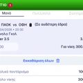 Tip Image