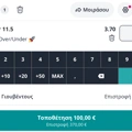 Tip Image