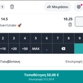 Tip Image