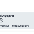 Tip Image