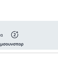 Tip Image
