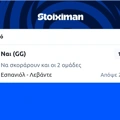 Tip Image