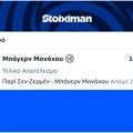 Tip Image