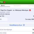Tip Image