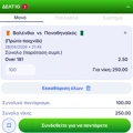 Tip Image
