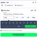 Tip Image