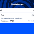 Tip Image