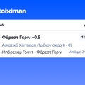 Tip Image