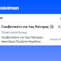 Tip Image