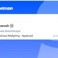 Tip Image