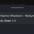 Tip Image
