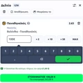 Tip Image