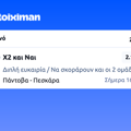Tip Image