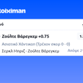 Tip Image