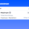 Tip Image
