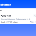Tip Image
