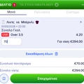 Tip Image