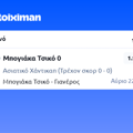 Tip Image