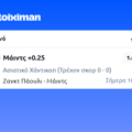 Tip Image