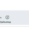 Tip Image