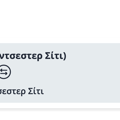 Tip Image