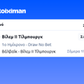 Tip Image