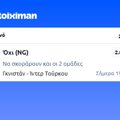 Tip Image