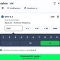 Tip Image