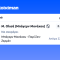 Tip Image