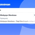Tip Image