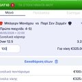 Tip Image