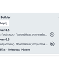 Tip Image