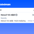 Tip Image