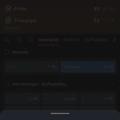 Tip Image