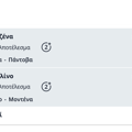 Tip Image