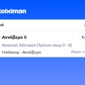 Tip Image