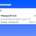 Tip Image