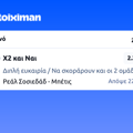 Tip Image