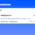 Tip Image