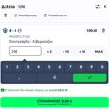 Tip Image