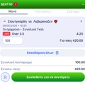 Tip Image